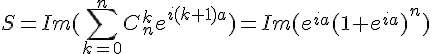\Large S=Im(\sum_{k=0}^nC_n^ke^{i(k+1)a})=Im(e^{ia}(1+e^{ia})^n)